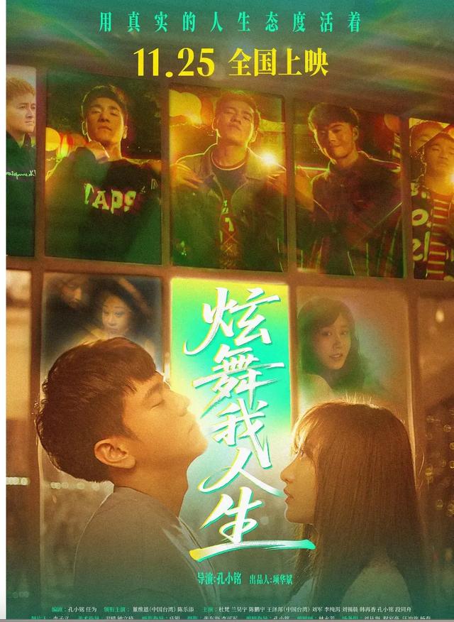 上映56天，仅38个观众	，片方分账390元，2026年最惨电影诞生