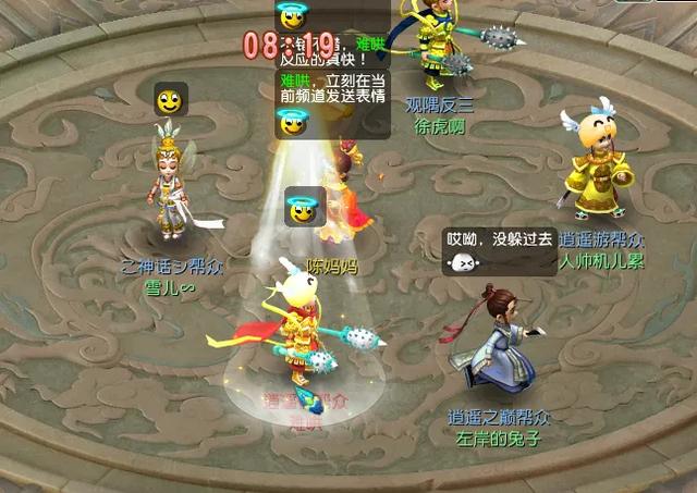 梦幻西游“欢饮乐游”小副本新手攻略