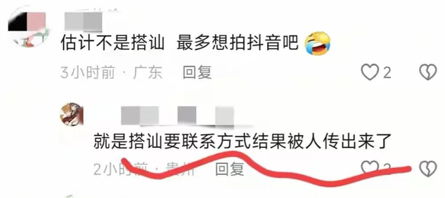 乘客欲在飞机后舱厨房摆餐遭拒，引网友热议