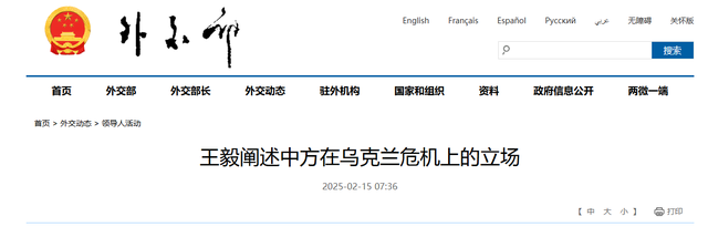 俄乌冲突打到现在，特朗普才发现：还是中国真高明，美国却学不来