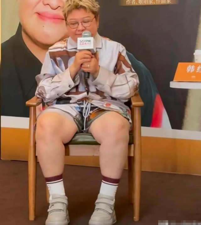 贪污上亿、假慈善？被实名举报的韩红，如今连坐椅子都成了“错”