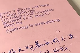 有的路，只能自己走图片