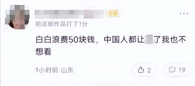 《南京照相馆》上映7天，恶心一幕上演，男子怒斥诋毁，央媒出手