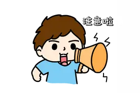 @太原人！“五一”假期 山西这些景区提前预约、延长开放！图片