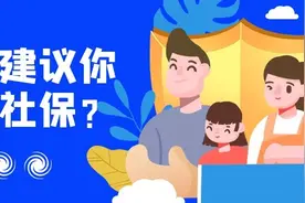 为什么我建议你在深圳交社保？图片