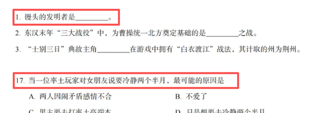 今年SGL圈子的热闹都是《率土之滨》贡献的，游戏打出科研级水准