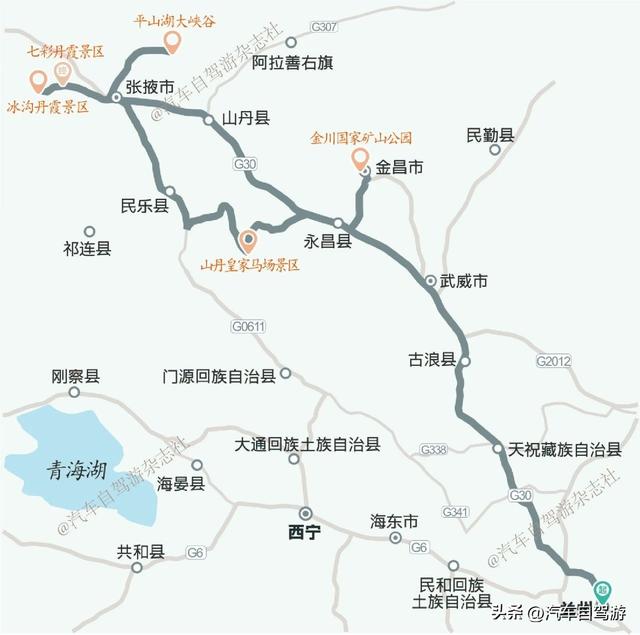 西部环线，独宠青甘（附自驾青甘大环线4段路书及地图）