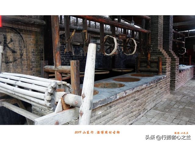 山东行游影记（168）—淄博周村古商城（三）