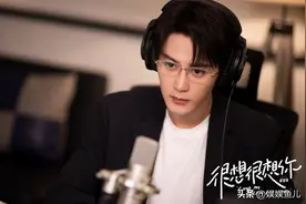 《很想很想你》十位男性角色解析图片