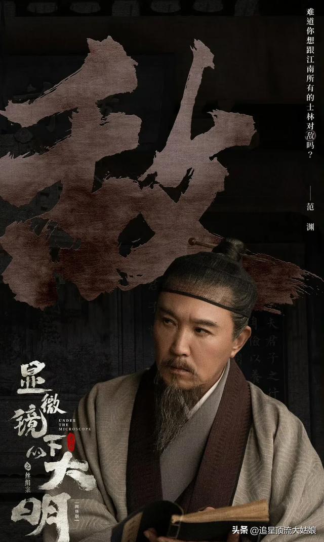 给近3年最好的悬疑剧排名:大奉打更人第7 . 莲花楼第3 . 第1名没争议