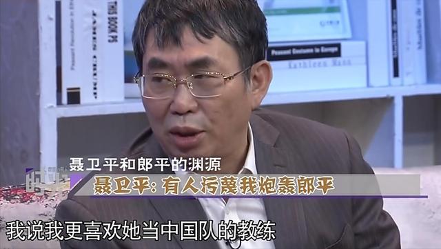 聂卫平去世仅1天	，恶心的一幕发生，私生活被扒，郎平也受牵连