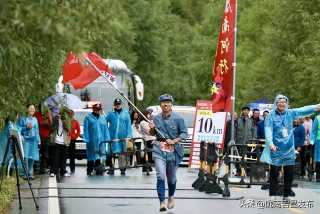 万里长征路•福地哈达铺 | 重走长征路 —“红色圣地・千年药乡”2025宕昌（南河）首届健康跑活动激情开赛