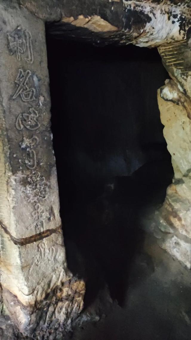 重庆沙坪坝发现神秘洞府，满壁文字暗藏玄机，主人疑是避世高人