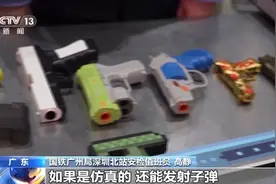 转存收藏！春节回家哪些常见礼物不能带上车？图片