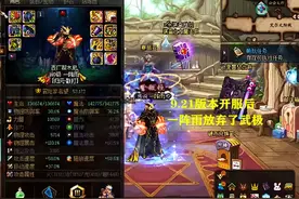 DNF：一阵雨真的转职了！第一武极“陨落”，但打桩伤害提升100亿图片