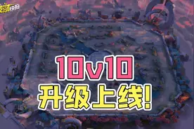 王者史上最强英雄帝俊上线！新赛季官方强制17分钟结束排位！图片