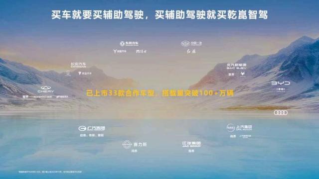 技术研发筑根基：华为乾崑以硬核实力夯实辅助驾驶刚需地位