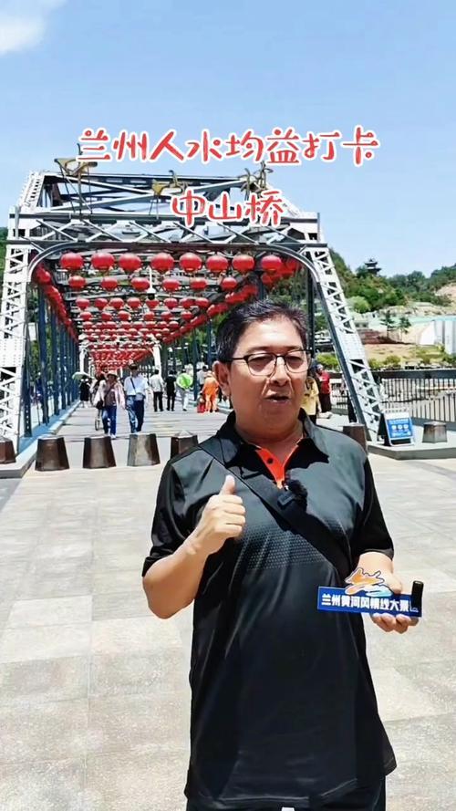 中山桥畔，盼归情长