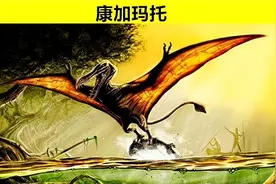 曾经在历史上，被人们声称亲眼看到过的8个神秘生物图片