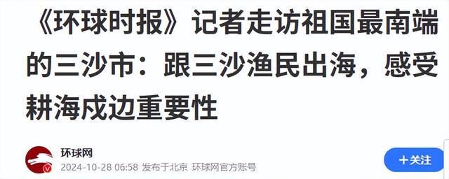 我国戒备最森严城市：仅2000居民却建了8座机场，禁止外国人进入