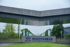 贵州长江汽车：复工复产劲头足 力拼首季“开门红”图片