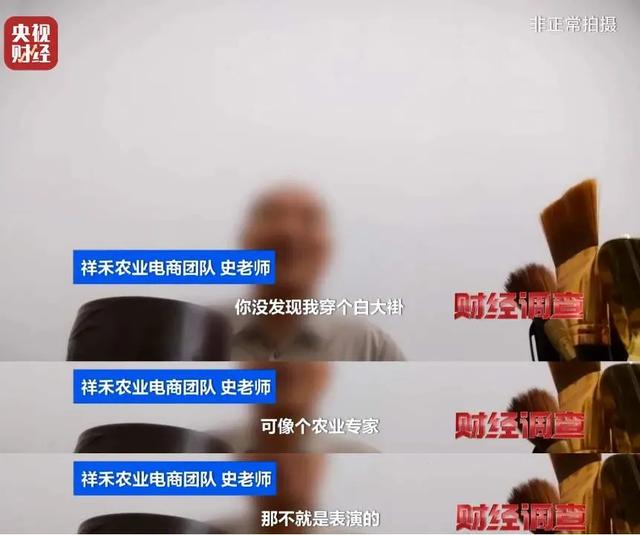 承认了！全是演的！央视曝光！