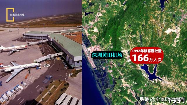 深圳巩固经济特区地位神器：宝安机场和深圳北站