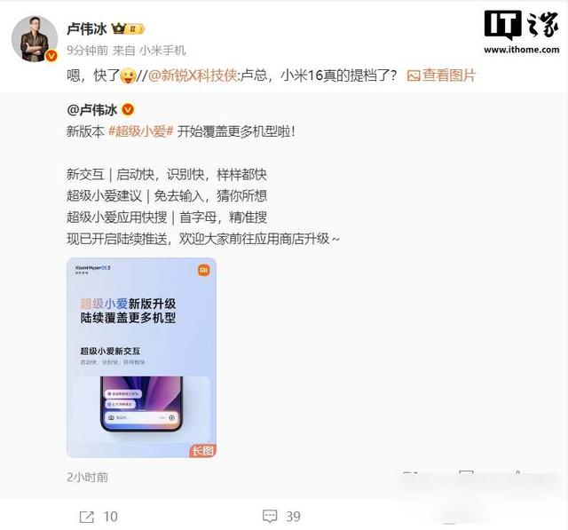 华为小米抢发新机，苹果档期被挤，我们到底该买谁？