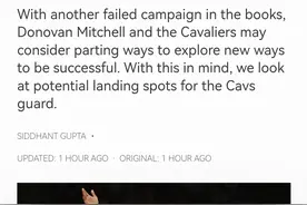 骑士交易米切尔，美媒提议送走米切尔，并列出了潜在四大下家图片