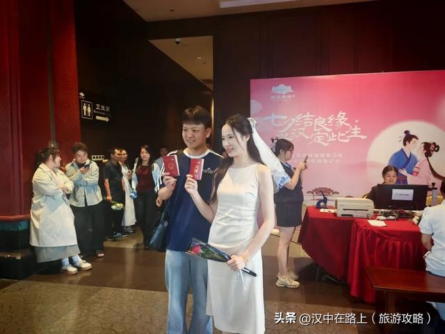 汉中兴汉胜境景区“中式浪漫领证”专场活动圆满收官！