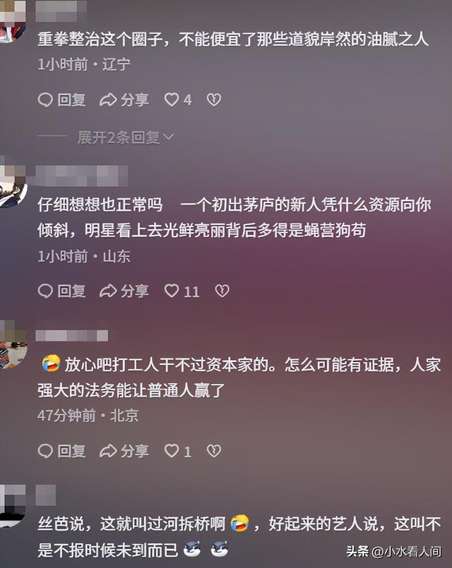 牡丹花下死，做鬼也风流！37岁“纵欲过度”的王思聪，再陷大丑闻