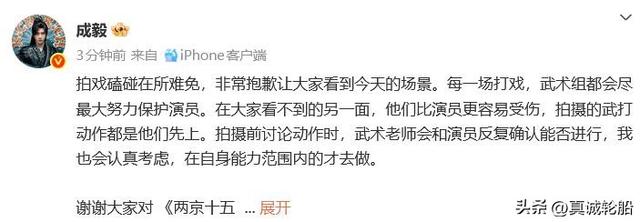 成毅坠地、Selina烧伤！别捧“零替身”，演员安全该有硬规矩