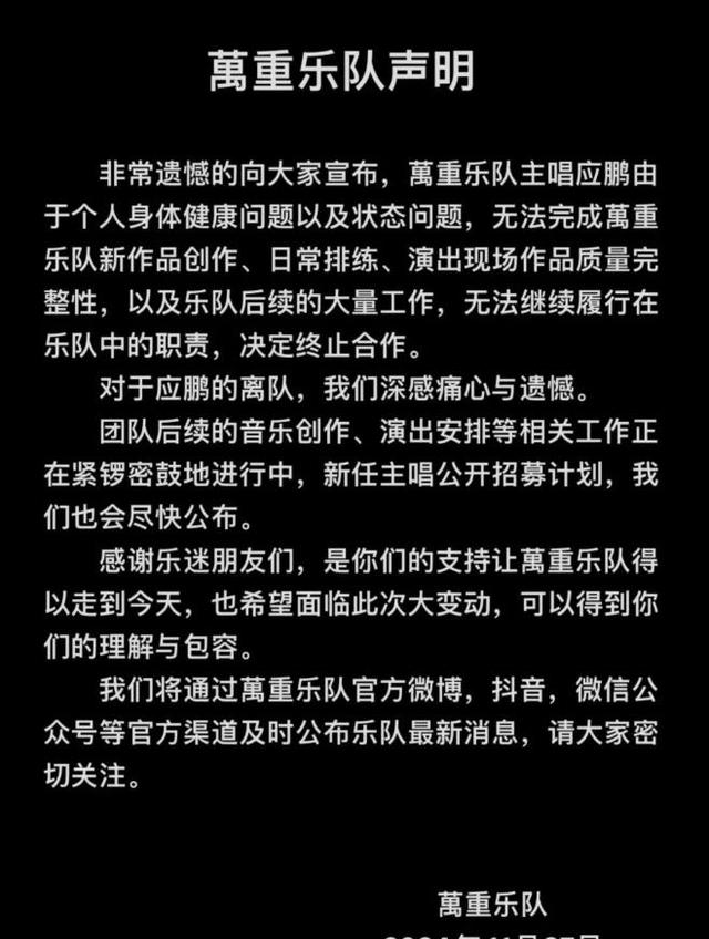 一路走好！国庆假期还没过完，3位名人接连去世，个个令人惋惜