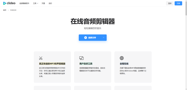 如何剪辑音乐？详细步骤与软件推荐