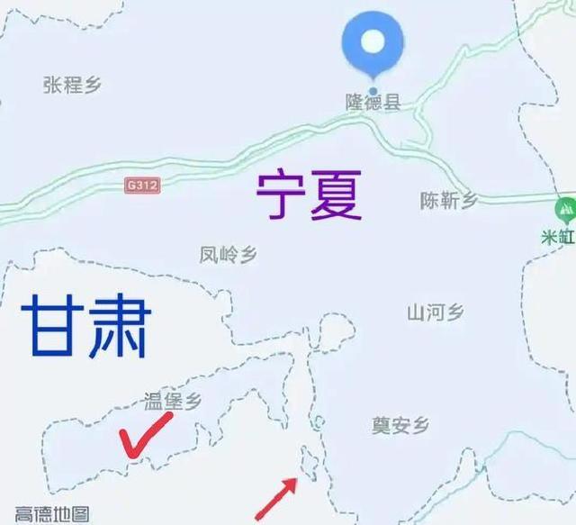 宁夏这个镇很奇怪飞进了甘肃境内，领导去县里开会必经甘地