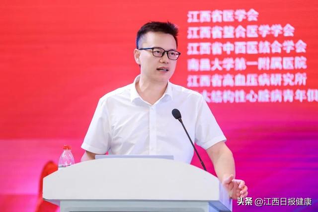 第十六届江西省心血管病论坛圆满落幕：传承与创新共谱“江西心力量”新篇章