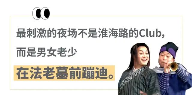 上海高精力牛马半夜 3 点排博物馆约会！上博埃及展年赚 7 亿法老加班