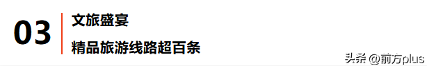 陕西发放4080万消费券！