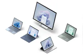 微软 Surface 产品大比拼，如何选择最适合您的设备！图片