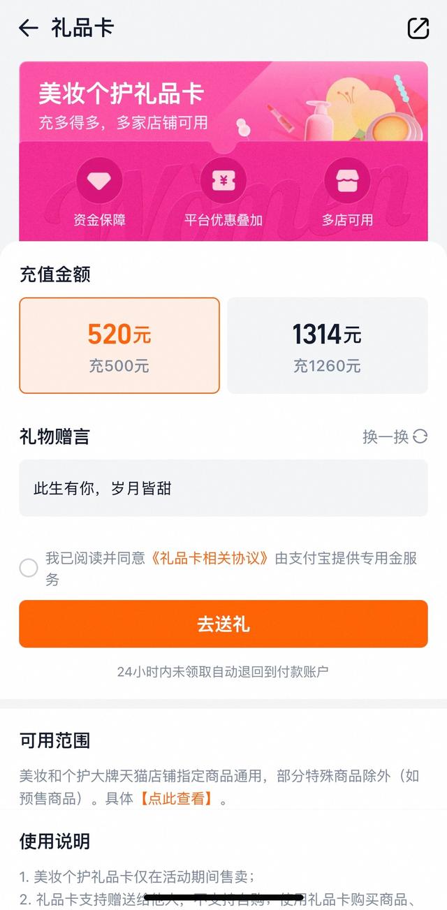 拼多多“模仿”淘宝