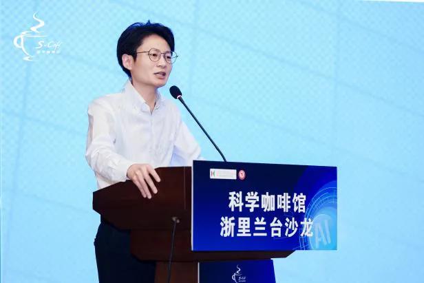 AI如何重塑档案未来？科学咖啡馆暨浙里兰台沙龙活动在杭召开
