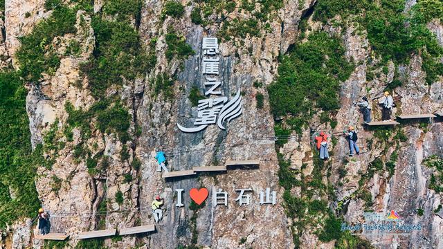 冀时评 | 太行IP聚力“出圈”！河北省旅发大会探索区域协同新路径