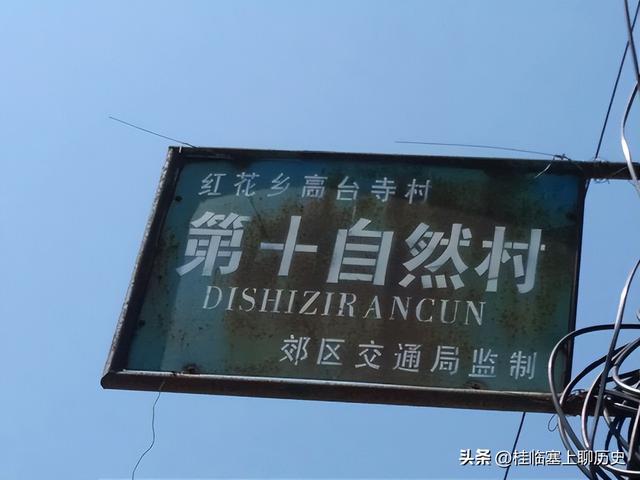 宁夏人文：银川红花渠传奇2，半城风光看残渠，谁还记得旧模样？