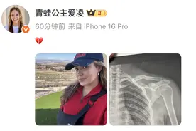 谷爱凌，突传消息！图片