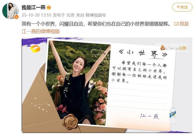 42岁江一燕官宣离婚，曾嫌弃前夫，男方大她12岁，未婚先孕才结婚