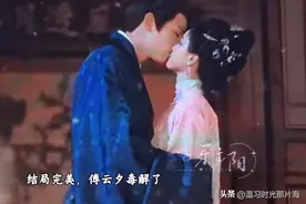 雁回时结局：庄仕洋被周如音杀死，傅云夕去世，与寒雁终于第二吻图片