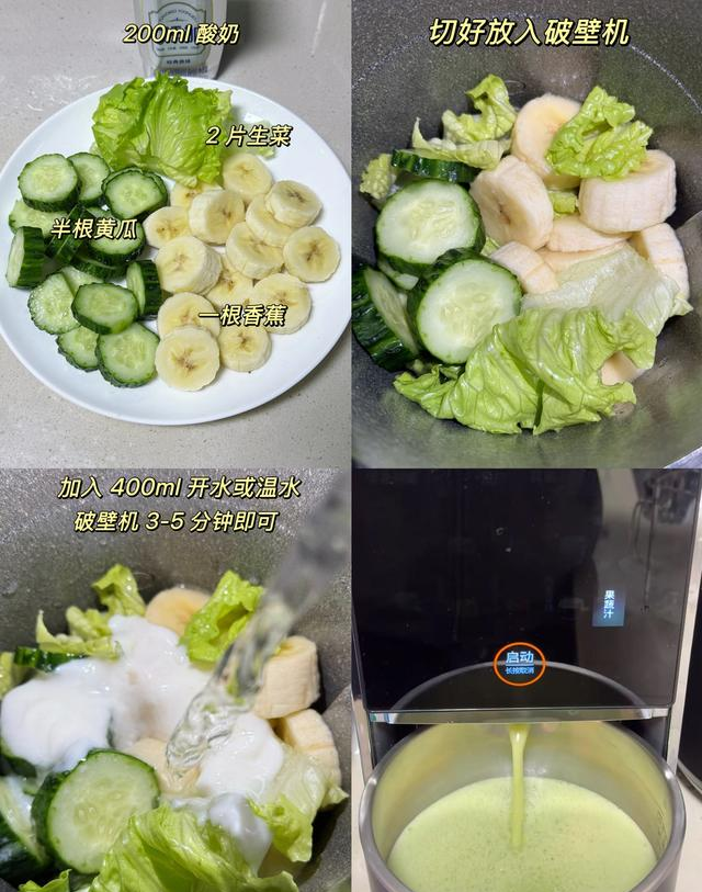 跟你们“邪修减肥”的人拼了！这么快乐的掉秤吃法，不早点说？
