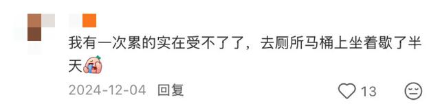 日本旅游到底有多“累”?