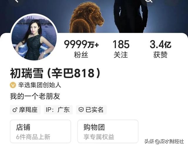 1.4亿贪腐丑闻爆出，快手老铁心碎了