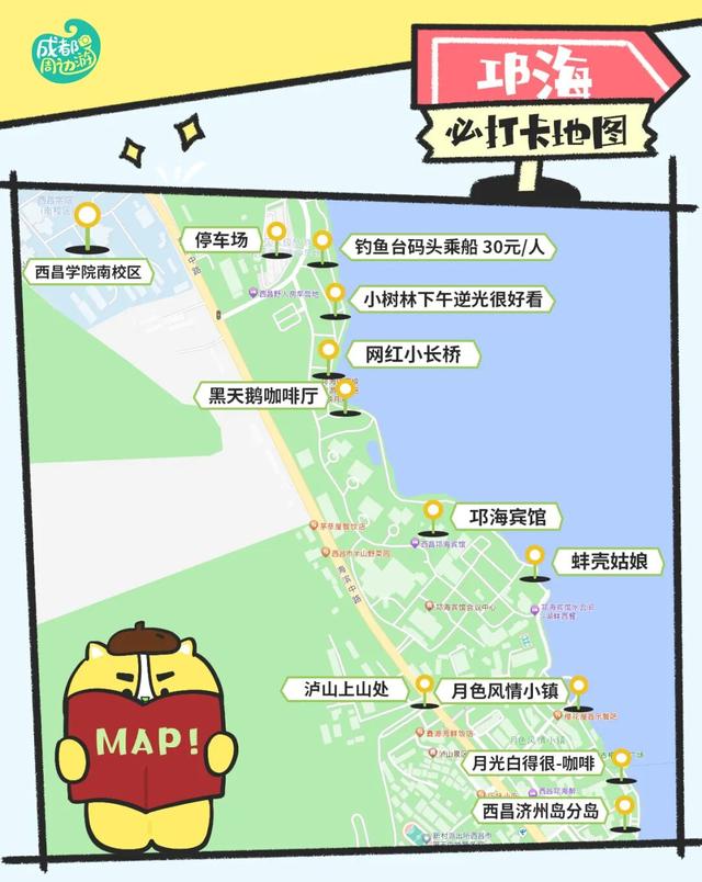 比大理浪漫！比昆明更近！高铁直达阳光小城，2万株蓝花楹美疯！观海登山，美食吃到爽！